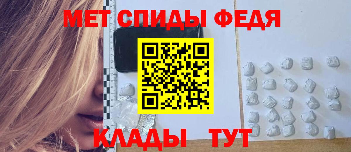 Электрогорск  Amphetamine Premium  Амфетамин  Вход с VPN 