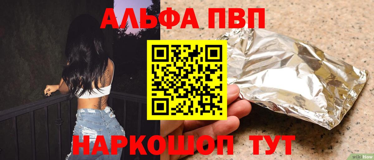 А ПВП СК КРИС Электрогорск