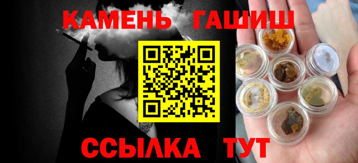 Гашиш ice o lator Электрогорск
