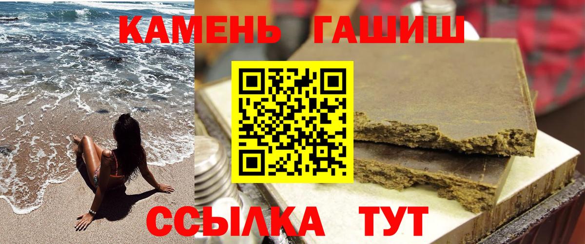 Гашиш Изолятор  где найти наркотики  Вход с VPN  Электрогорск  ГАШИШ AMNESIA HAZE 