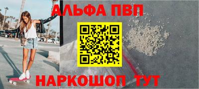 трава Наро-Фоминск
