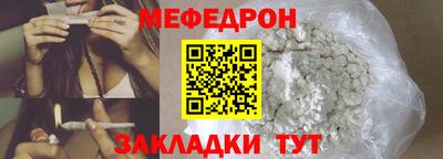 трава Наро-Фоминск