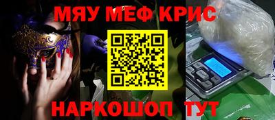 MDMA Нальчик