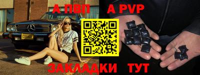 трава Наро-Фоминск