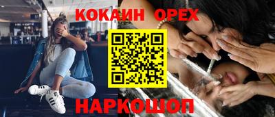 MDMA Нальчик