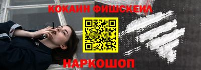 трава Наро-Фоминск