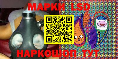 трава Наро-Фоминск