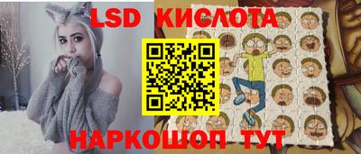 мефедрон Нарткала
