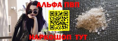 мефедрон Нарткала
