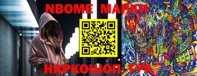 мефедрон Нарткала