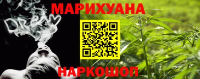 трава Наро-Фоминск