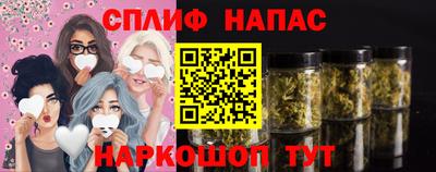 трава Наро-Фоминск