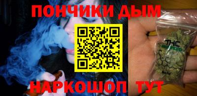 трава Наро-Фоминск