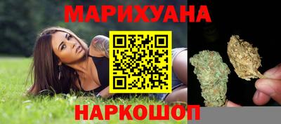 трава Наро-Фоминск