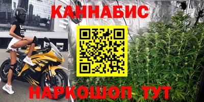 трава Наро-Фоминск