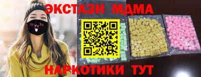 MDMA Нальчик
