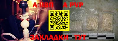 мефедрон Нарткала