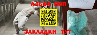 мефедрон Нарткала