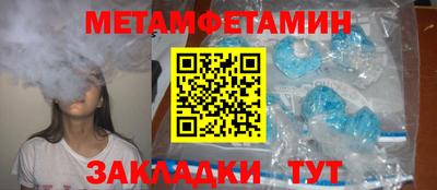 трава Наро-Фоминск
