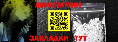мефедрон Нарткала