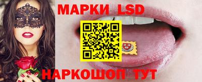 трава Наро-Фоминск