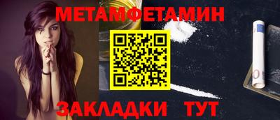 трава Наро-Фоминск