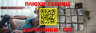 мефедрон Нарткала