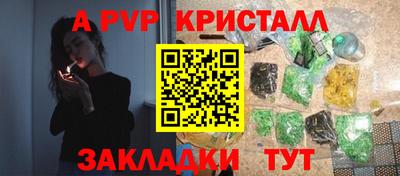трава Наро-Фоминск