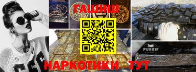 трава Наро-Фоминск