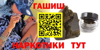 мефедрон Нарткала