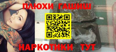 мефедрон Нарткала