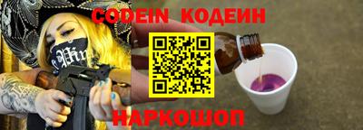трава Наро-Фоминск