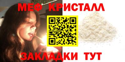 MDMA Нальчик
