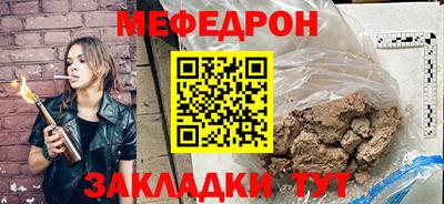 MDMA Нальчик