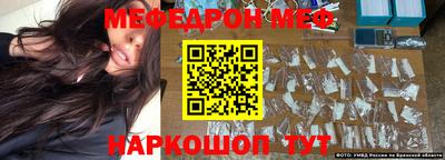мефедрон Нарткала