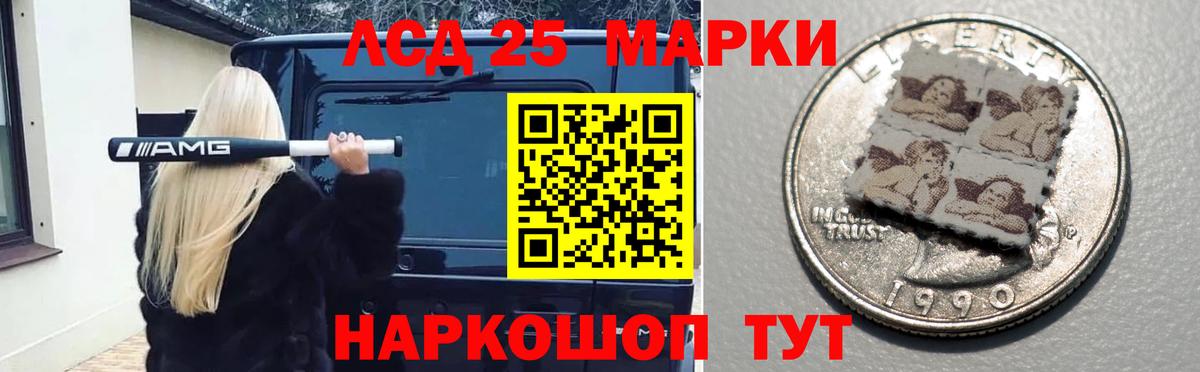 Лсд 25 экстази ecstasy  Вход с VPN  Электрогорск  ЛСД экстази  ЛСД экстази кислота 