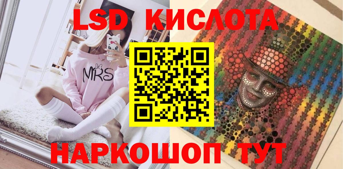 Марки NBOMe 1,5мг Электрогорск