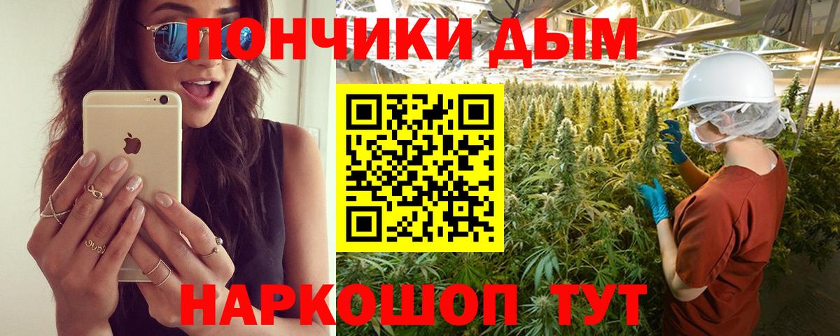 Каннабис LSD WEED Электрогорск